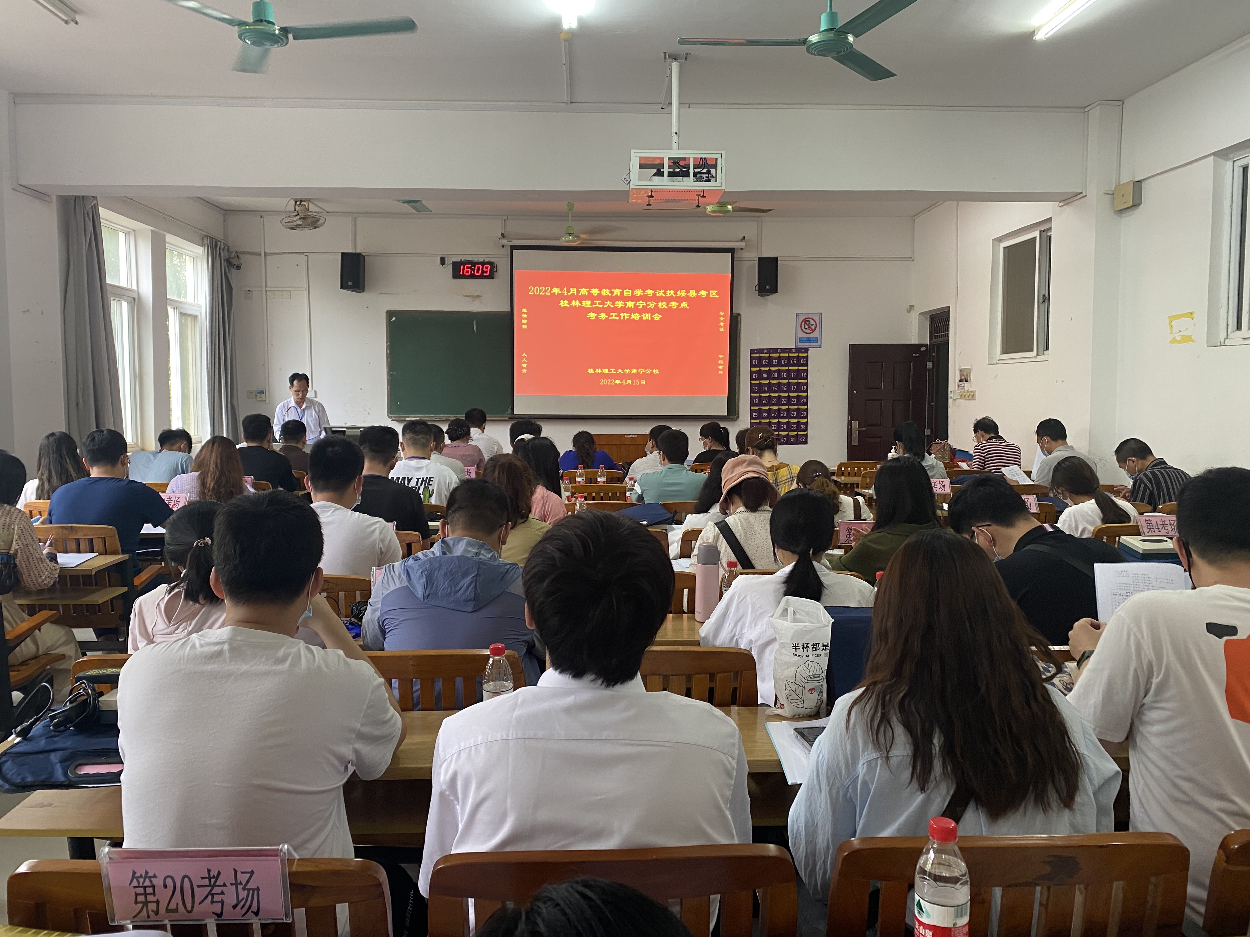 南宁分校考点顺利完成2022年4月高等教育自学考试全国统考工作