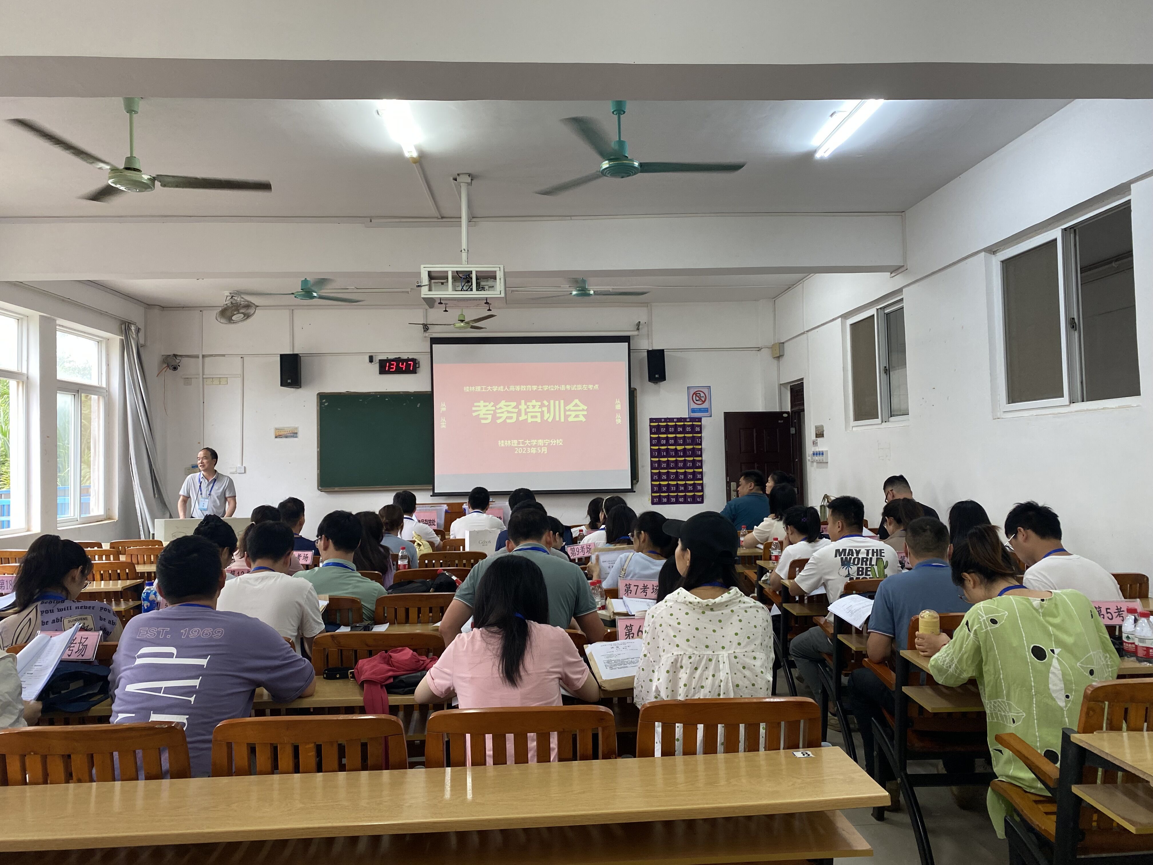 南宁分校顺利完成2023年上半年桂林理工大学成人高等教育学士学位外语考试工作